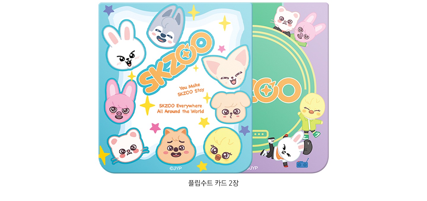 갤럭시   Z 플립5 SKZOO 플립수트 카드 (2매) 제품 구성 이미지 입니다.