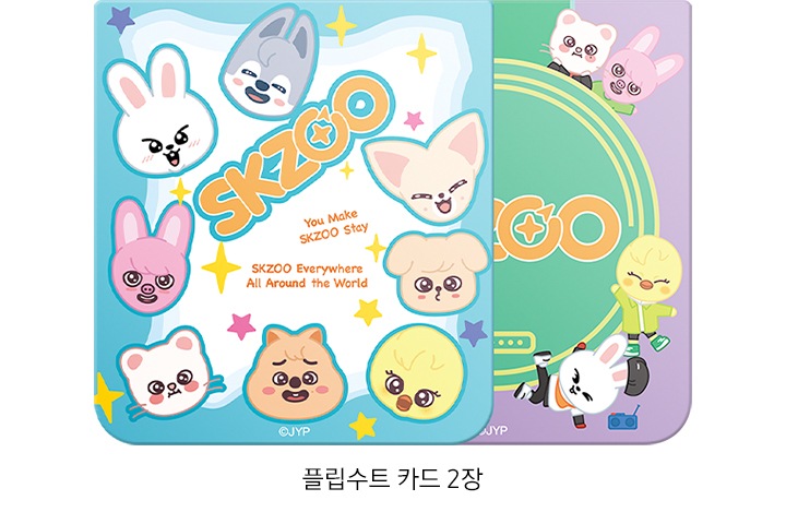 갤럭시   Z 플립5 SKZOO 플립수트 카드 (2매) 제품 구성 이미지 입니다.