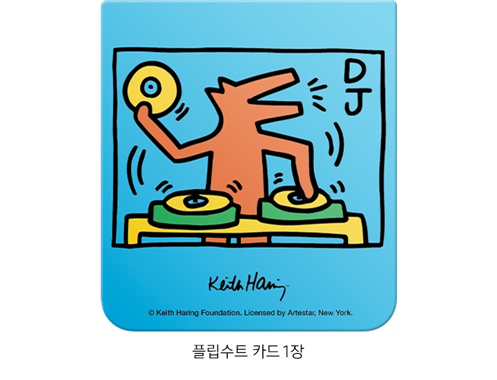 갤럭시   Z 플립5 키스해링 플립수트 카드 (1매) 구성 이미지 입니다.