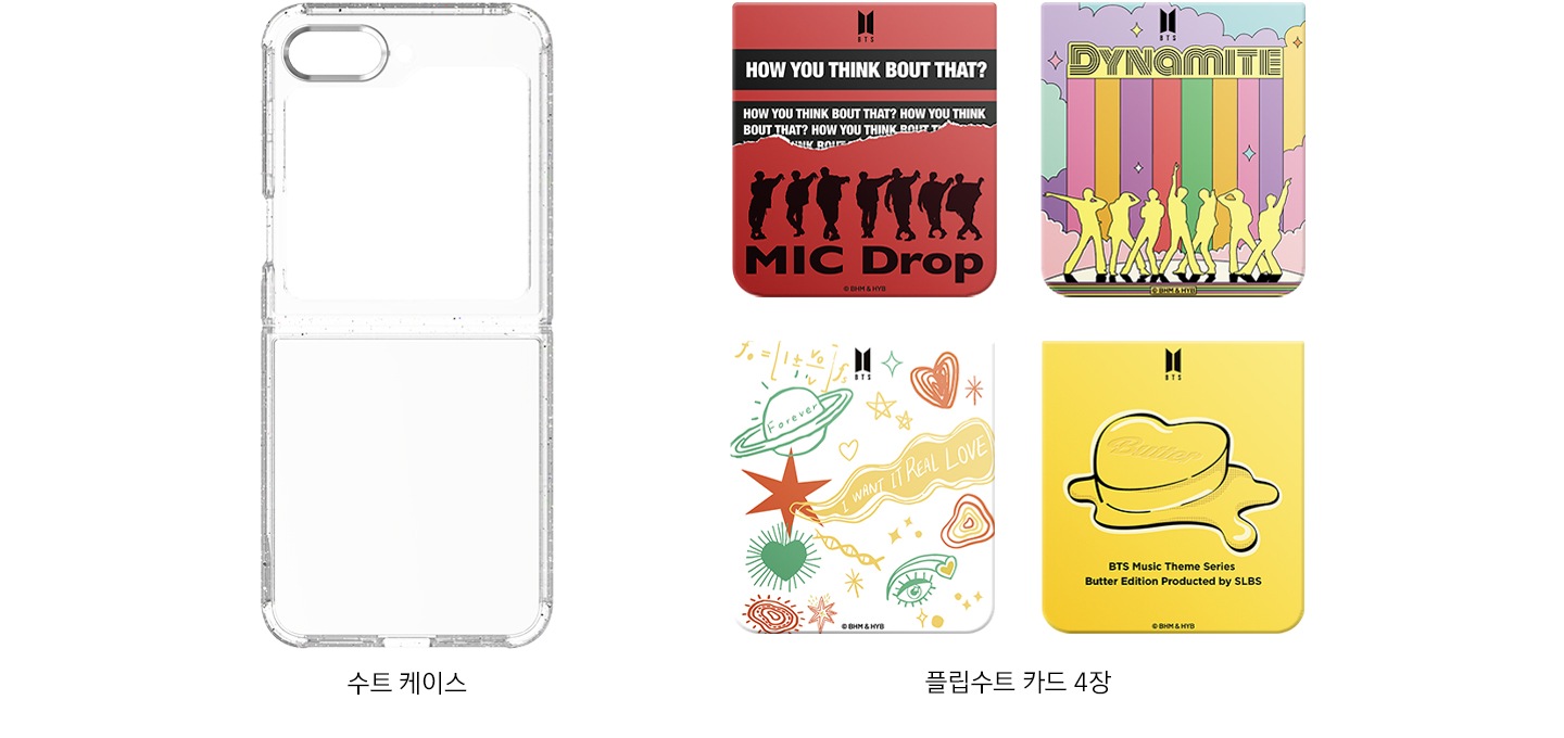 갤럭시 Z 플립5  BTS 플립수트 패키지 (수트 케이스+플립수트 카드 4매) 제품 구성 이미지 입니다.