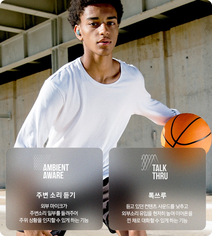 제품을 착용한 남성이 농구를 하고 있습니다.