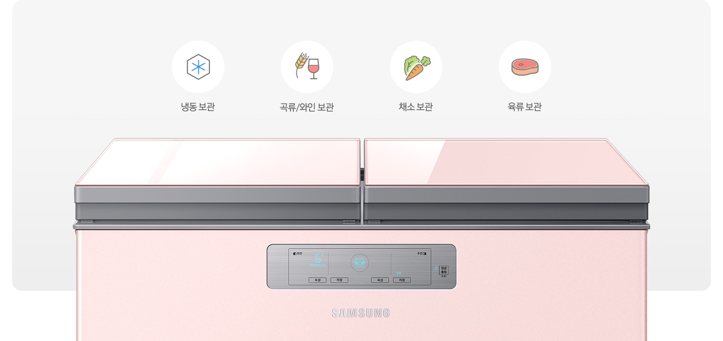 문이 닫힌 김치냉장고와 냉동보관, 쌀/와인보관, 야채보관, 육류보관을 나타내는 아이콘과 텍스트가 보여집니다.