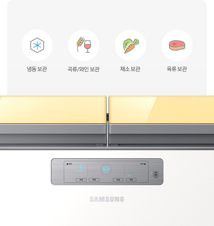 문이 닫힌 김치냉장고와 냉동보관, 쌀/와인보관, 야채보관, 육류보관을 나타내는 아이콘과 텍스트가 보여집니다.