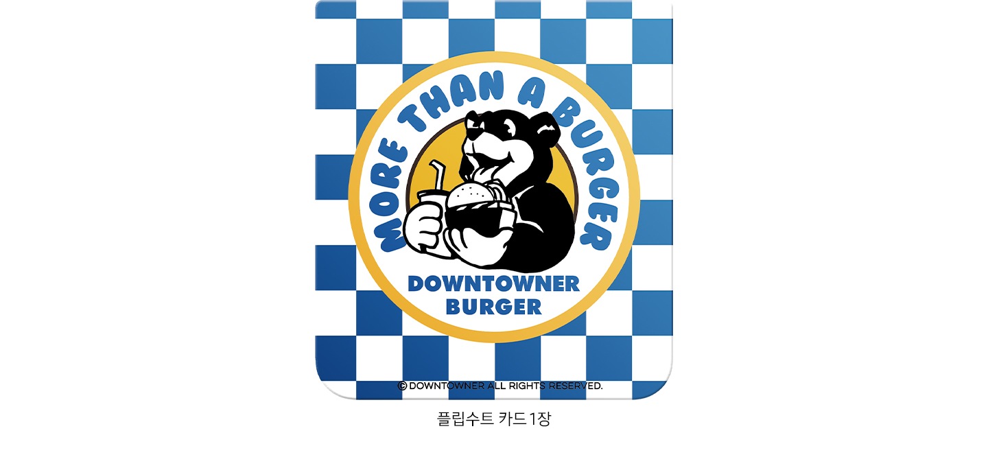 갤럭시 Z 플립5 다운타우너 플립수트 카드 (1매)의 구성품이 보여집니다. 플립수트 카드 1장의 텍스트와 이미지가 보여집니다.