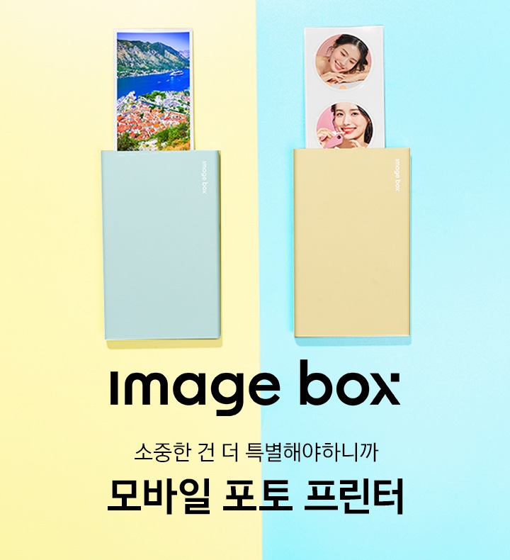 모바일 포토 프린터 옐루우 제품 과 블루 제품의 정면 이미지가 나열해 있는 이미지 밑에 로고가 있는 이미지