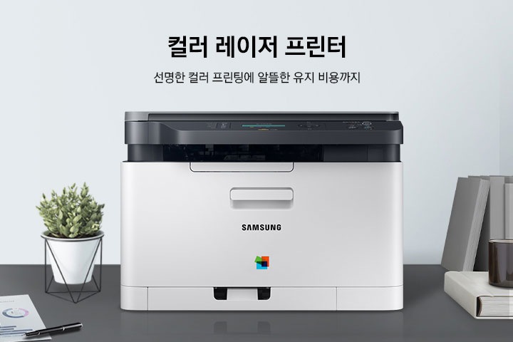 삼성 흑백 레이저 프린터 SLM2030 스펙 및 장단점 알아보기