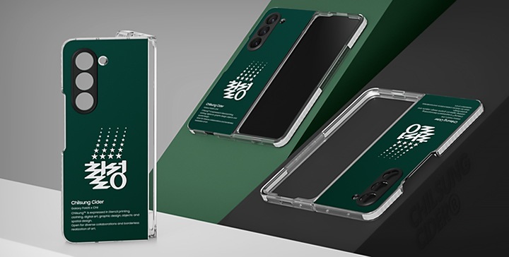 3개의 받침대에서 케이스가 보여지며 왼쪽 아래의 흰색 받침대에는 갤럭시 Z 폴드5 칠성사이다 케이스가 세워져서 보여지며 가운데의 녹색 받침대에는 갤럭시 Z 폴드5 칠성사이다 케이스 제품을 갤럭시 Z 폴드에 장착하여 기울어져 보여지며 오른쪽 검정 받침대는 갤럭시 Z 폴드5 칠성사이다 케이스가 거꾸로 놓아져서 보여집니다.