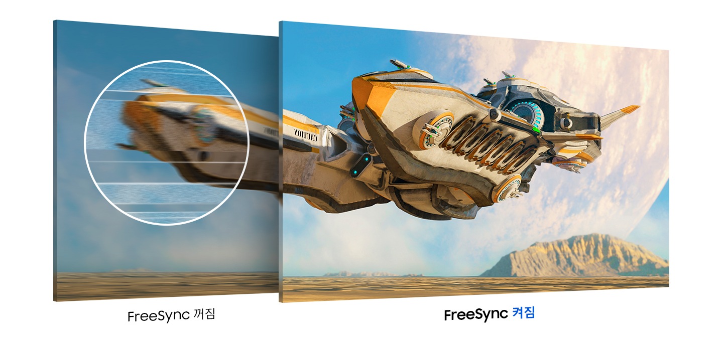 AMD FreeSync™가 적용된 모니터와 그렇지 않은 모니터 두대를 비교하여 보여주고 있습니다.