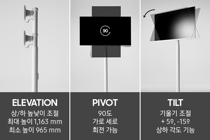 모니터 스탠드에 설치된 모니터를 상, 하, 90도 회전가능한 모습을 보여주고 있습니다. 