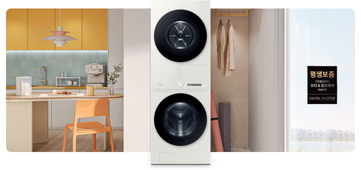 포근한 컬러로 보이는 주방 가운데 원바디 제품 이미지컷있습니다. 좌측에는 주방 서랍과 식탁 있고, 우측에는 한강 보이는 창문 있습니다. 창 빈공간에는 평생보증 디지털 인버터 모터 무상수리 라벨과 디지털 인버터 모터&컴프레서 무상수리 라벨이 있습니다.