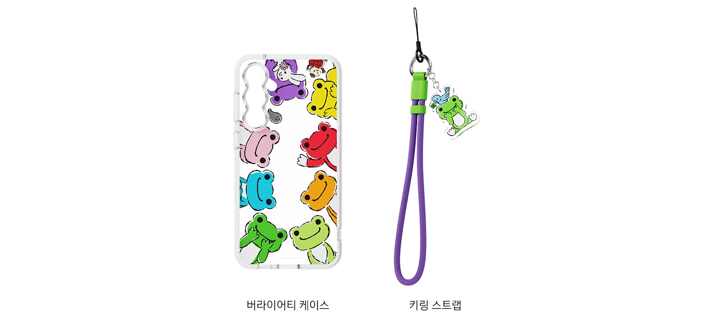 흰색 배경에 이미지 왼쪽 부분에는 갤럭시 S23 FE pickles the frog 버라이어티 케이스 (퍼플) 정면 이미지가 있고 이미지 오른쪽 부분에는 키링 이미지가 있습니다. 이미지 중간 하단 부분에는 버라이어티 케이스, 키링 스트랩 텍스트가 오른쪽에서 왼쪽으로 나열하여 있습니다.