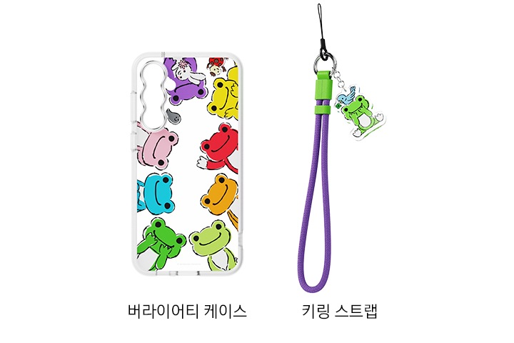 흰색 배경에 이미지 왼쪽 부분에는 갤럭시 S23 FE pickles the frog 버라이어티 케이스 (퍼플) 정면 이미지가 있고 이미지 오른쪽 부분에는 키링 이미지가 있습니다. 이미지 중간 하단 부분에는 버라이어티 케이스, 키링 스트랩 텍스트가 오른쪽에서 왼쪽으로 나열하여 있습니다.