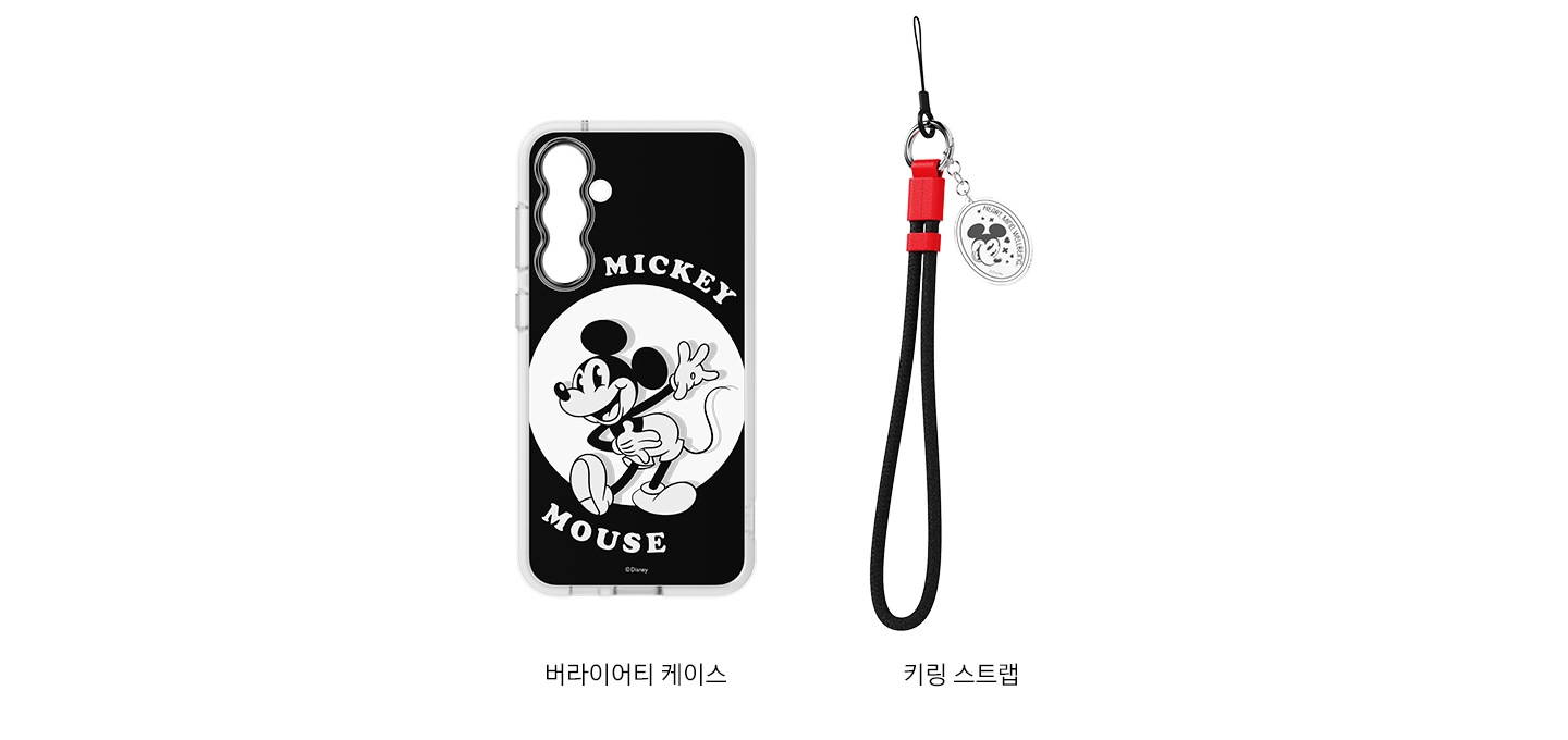 흰색 배경에 이미지 왼쪽 부분에는 갤럭시 S23 FE 디즈니 버라이어티 케이스 (블랙) 정면 이미지가 있고 이미지 오른쪽 부분에는 키링 이미지가 있습니다. 이미지 중간 하단 부분에는 버라이어티 케이스, 키링 스트랩 텍스트가 오른쪽에서 왼쪽으로 나열하여 있습니다.