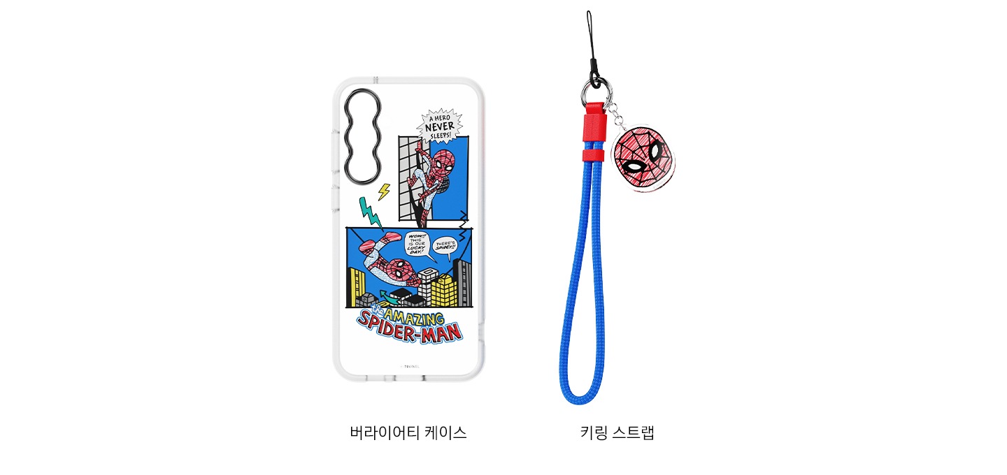 흰색 배경에 이미지 왼쪽 부분에는 갤럭시 S23 FE 마블  버라이어티 케이스 (블루) 정면 이미지가 있고 이미지 오른쪽 부분에는 키링 이미지가 있습니다. 이미지 중간 하단 부분에는 버라이어티 케이스, 키링 스트랩 텍스트가 오른쪽에서 왼쪽으로 나열하여 있습니다.