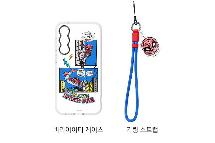 흰색 배경에 이미지 왼쪽 부분에는 갤럭시 S23 FE 마블  버라이어티 케이스 (블루) 정면 이미지가 있고 이미지 오른쪽 부분에는 키링 이미지가 있습니다. 이미지 중간 하단 부분에는 버라이어티 케이스, 키링 스트랩 텍스트가 오른쪽에서 왼쪽으로 나열하여 있습니다.