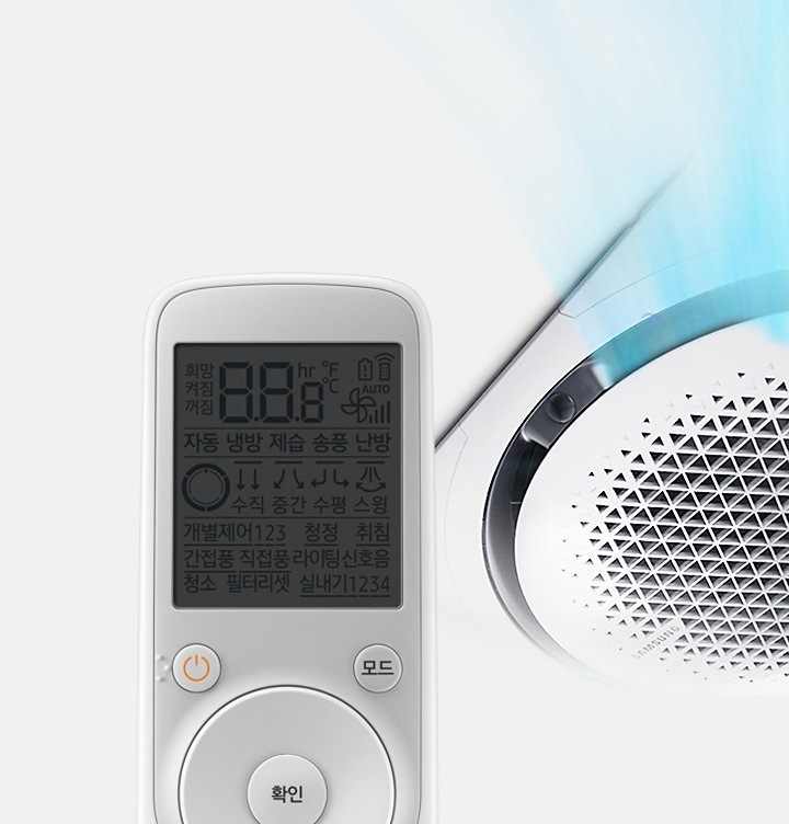 우축에 360천장형 시스템에어컨이 보여지며 좌측엔 리모컨이 보여집니다.