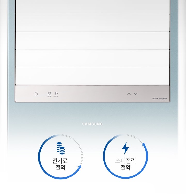 에어컨 상단부가 확대되어 보여지며 하단에 전기료 절약 문구와 함께 동전모양의 그림이 보여지고 옆에 소비전력절약 문구와 함께 번개모양 그림이 보여집니다. 
