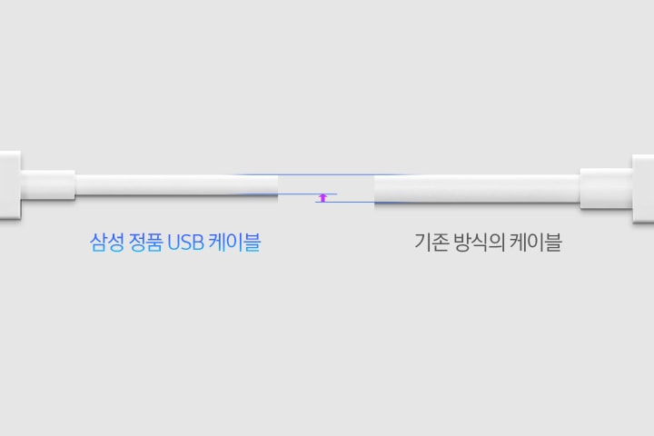 삼성 정품 USB 케이블 2가지를 비교하는 이미지를 보여주고 있습니다. 기존 방식의 케이블보다 얇아진 케이블을 보여주고 있습니다.