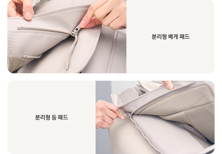 상단에 지퍼로 패드를 분리하는 모습이 보이며 분리형 배게 패드의 텍스트가 보입니다. 하단에 지퍼로 패드를 분리하는 모습이 보이며 분리형 등 패드의 텍스트가 보입니다.