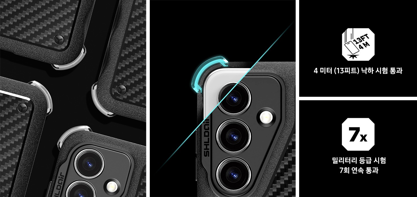 4가지의 이미지를 왼쪽에서 오른쪽으로 나열한 이미지 입니다. 왼쪽 부분의 이미지는 갤럭시 S24 쉴드에어 러기드 케이스의 각 코너 부분의 에어 쿠션을 확대하여 보여주는 이미지입니다. 중간 부분에 있는 이미지는 카메라가 있는 코너 부분에 에어 쿠션의 단면을 보여주는 이미지입니다. 오른쪽 부분에 있는 2가지의 이미지는 위에서 아래로 나열하여 있고 윗부분 이미지는 바닥에 떨어지는 스마트폰 아이콘이 중앙에 그려져 있고 아이콘 하단에는 4 미터 (13피트) 낙하 시험 통과 텍스트가 쓰여있습니다. 아랫부분 이미지는 7x 텍스트가 중앙에 그려져 있고 텍스트 하단에는 밀리터리 등급 시험 7회 연속 통과 텍스트가 쓰여있습니다.