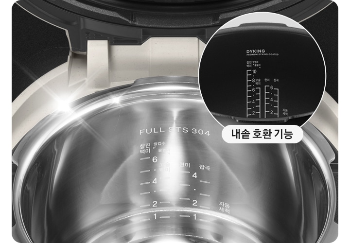 밥솥 안에 있는 내솥 이미지 보여주고 있습니다. 우측 상단에는 작게 내솥 호환 기능 있다고 작은 다른 내솥도 보여주고 있습니다.