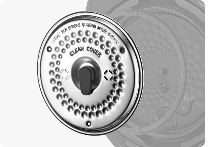 분리형 커버 확대컷을 보여주는 이미지입니다. 스테인리스 소재라서 세척이 편리하고 위생적입니다.
