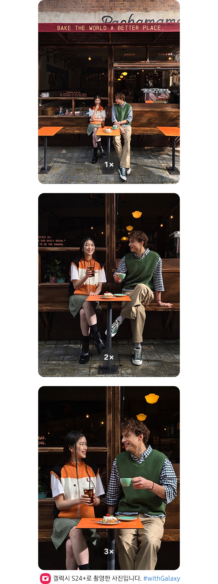 카페 앞에 앉은 두 사람의 모습을 1배 줌으로 촬영한 풍부한 컬러감의 사진입니다. 카페 앞에 앉은 두 사람의 모습을 2배 줌으로 촬영한 풍부한 컬러감의 사진입니다.카페 앞에 앉은 두 사람의 모습을 3배 줌으로 촬영한 풍부한 컬러감의 사진입니다.