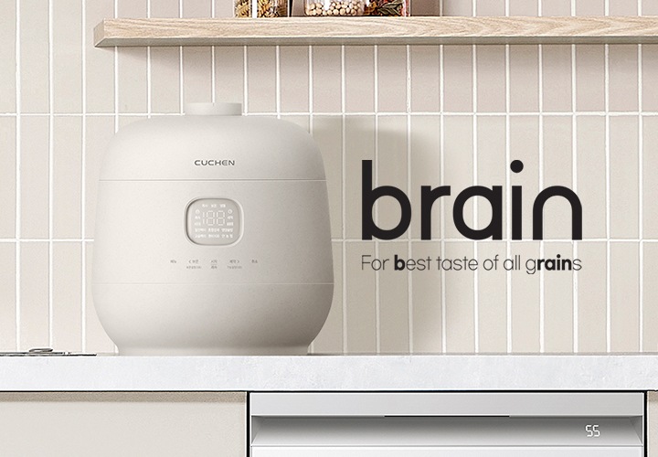 연한 파란색 벽과 브라운톤 바닥 배경에 왼쪽에 책 3권이 있습니다. 책 바로 옆에는 쿠첸 밥솥 정명이 있습니다. 오른쪽에는 타이틀 brain, for best taste of all grains 문구가 있습니다.