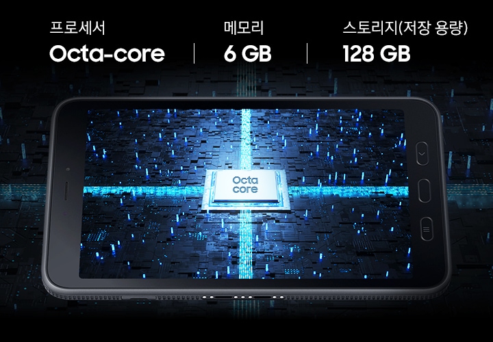 화면 중앙에 Octa-Core 프로세서 칩을 표시한 갤럭시 탭 액티브5가 있습니다. 칩에서 밝은 파란색의 네온 광선이 나오고 있습니다. 기기 위쪽에 프로세서 Octa-Core, 메모리 6 GB, 스토리지 128 GB, 최대 1 TB를 의미하는 텍스트가 있습니다.