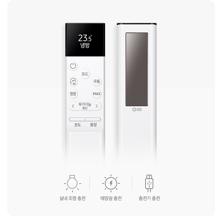 Innovative Charging 라는 타이틀 아래에 솔라셀 리모트의 앞면과 후면 이미지가 있습니다. 그 아래에는 각각의 아이콘 이미지와 함께 실내 조명 충전, 태양열 충전, 충전기 충전 이라는 텍스트가 보입니다.