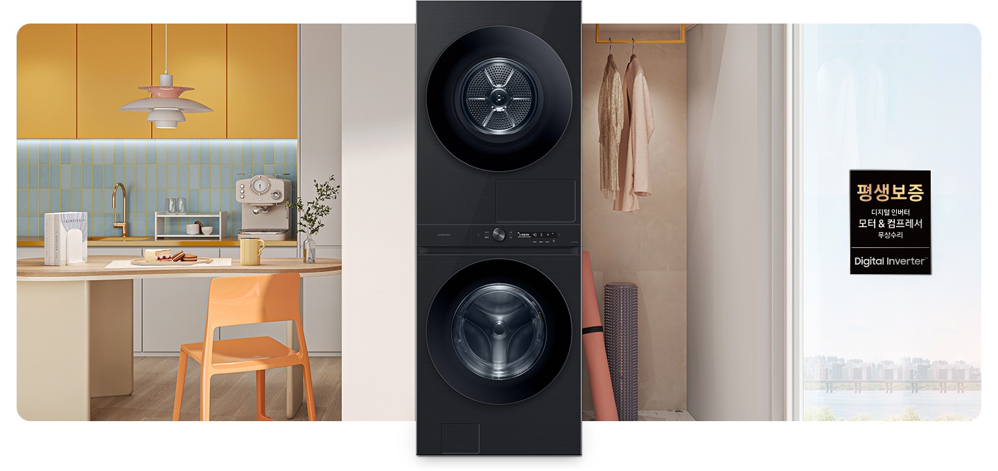 포근한 컬러로 보이는 주방 가운데 원바디 제품 이미지컷있습니다. 좌측에는 주방 서랍과 식탁 있고, 우측에는 한강 보이는 창문 있습니다. 창 빈공간에는 평생보증 디지털 인버터 모터 무상수리 라벨과 디지털 인버터 모터&컴프레서 무상수리 라벨이 있습니다.