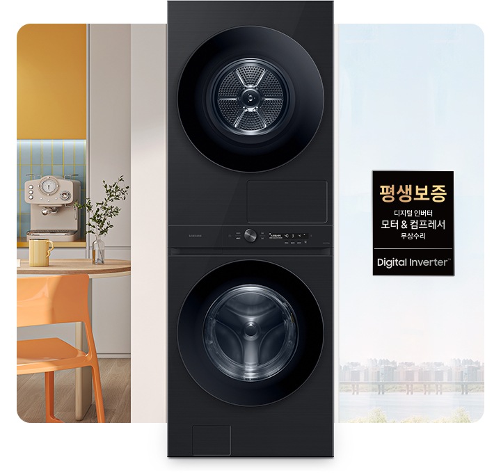 포근한 컬러로 보이는 주방 가운데 원바디 제품 이미지컷있습니다. 좌측에는 주방 서랍과 식탁 있고, 우측에는 한강 보이는 창문 있습니다. 창 빈공간에는 평생보증 디지털 인버터 모터 무상수리 라벨과 디지털 인버터 모터&컴프레서 무상수리 라벨이 있습니다.