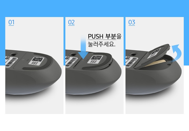 마우스 후면의 건전지 교체 커버의 오픈 방법을 보여주는 이미지입니다.