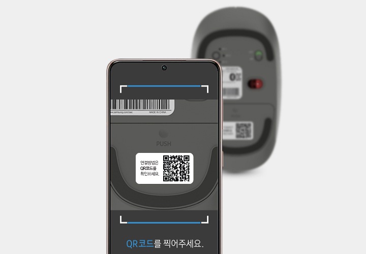 스마트폰의 카메라로 마우스 바닥면의 QR코드를 촬영하면 블루투스 연결 방법을 확인할 수 있습니다.