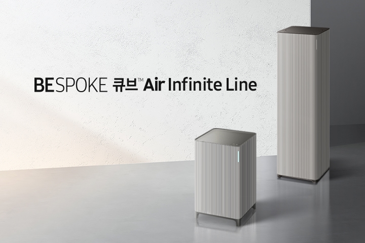 BESPOKE 큐브™ Air Infinite Line. 그림자가 진 공간에 BESPOKE 큐브™ Air Infinite Line 제품 2종이 나란히 놓여 있습니다. 