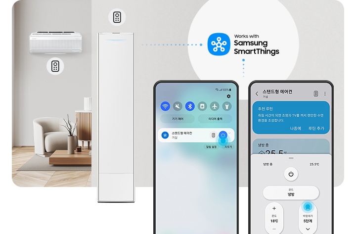 화사한 흰색톤으로 인테리어 되어있는 공간에 좌측엔 거실의 공간이 보여지고 거실 벽면에 벽걸이 에어컨이 설치 되어있는 보습이며 벽걸이 아래에 일인용 쇼파와 낮은 탁자가 보여지며 가운데 벽이 있으며 그 벽앞으로 스탠드 에어컨이 보여지고 좌측 벽걸이 에어컨과 동일하게 에어컨 위에 모바일 아이콘이 보여지고 정면 가운데 스마트싱스 아이콘과 함게 마크가 보여지며 좌측 벽걸이에와 스탠드 에어컨이 점섬으로 연결되어있는듯한 모습이 보여지고 우측엔 모바일 디바이스가 보여지며, 모바일 퀵패널 상단에서 슬라이드로 아래로 내려 나오는 리모컨 온 오프 기능으로 에어컨을 제어할수 있는듯한 모습이 보여지고 그옆 디바이스 에서 스마트싱스가 활성화 되어있는 모습이 보여지고 하단에서 슬라이드로 올려 디바이스를 리모컨 처럼 전원을 껏다 켯다 온도를 올렸다 내렸다 할 수 있는 모습이 보여집니다.