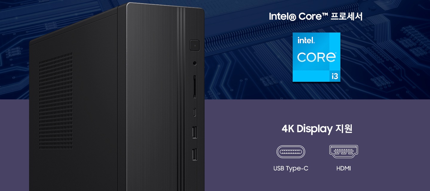 화면 왼쪽에 데스크탑 슬림이 보입니다. 오른쪽에는 인텔 core 마크가 보입니다. 하단에는 4K 디스플레이 지원 텍스트와 아이콘이 보입니다. 