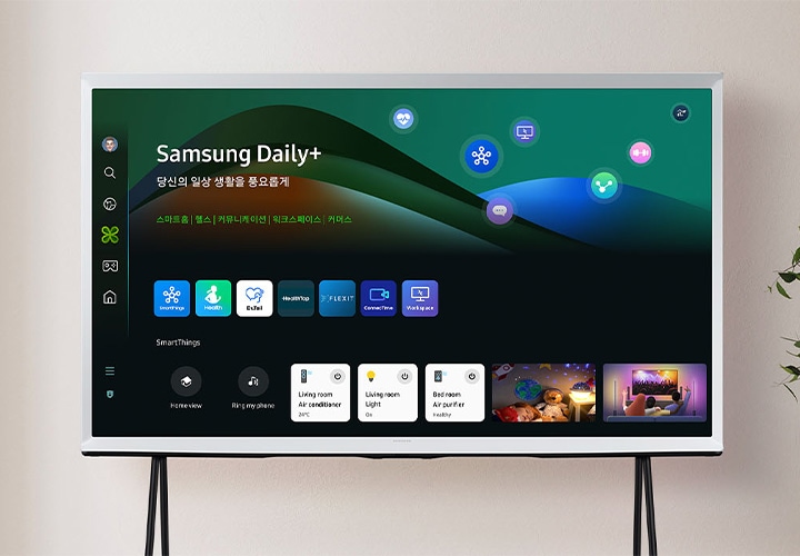 삼성 Daily+ 화면이 보이며, 화면 중간에는 에는 SmartThings, 삼성 헬스, 커넥타임, 워크스페이스 등의 앱 아이콘이  보입니다.