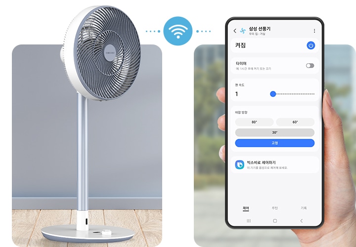 이미지 좌우가 나뉘어져 보이며 가운데 와이파이 아이콘이 보여지며 좌우 이미지가 연결이 되어있는 듯한 형상이 보여집니다 좌측엔 삼성 선풍기가 보여지고 우측엔 모바일 디바이스가 보여지며 디바이스 내 스마스싱스를 통해 삼성 선풍기를 제어 할 수 있는 듯한 UI 화면이 보여집니다. 