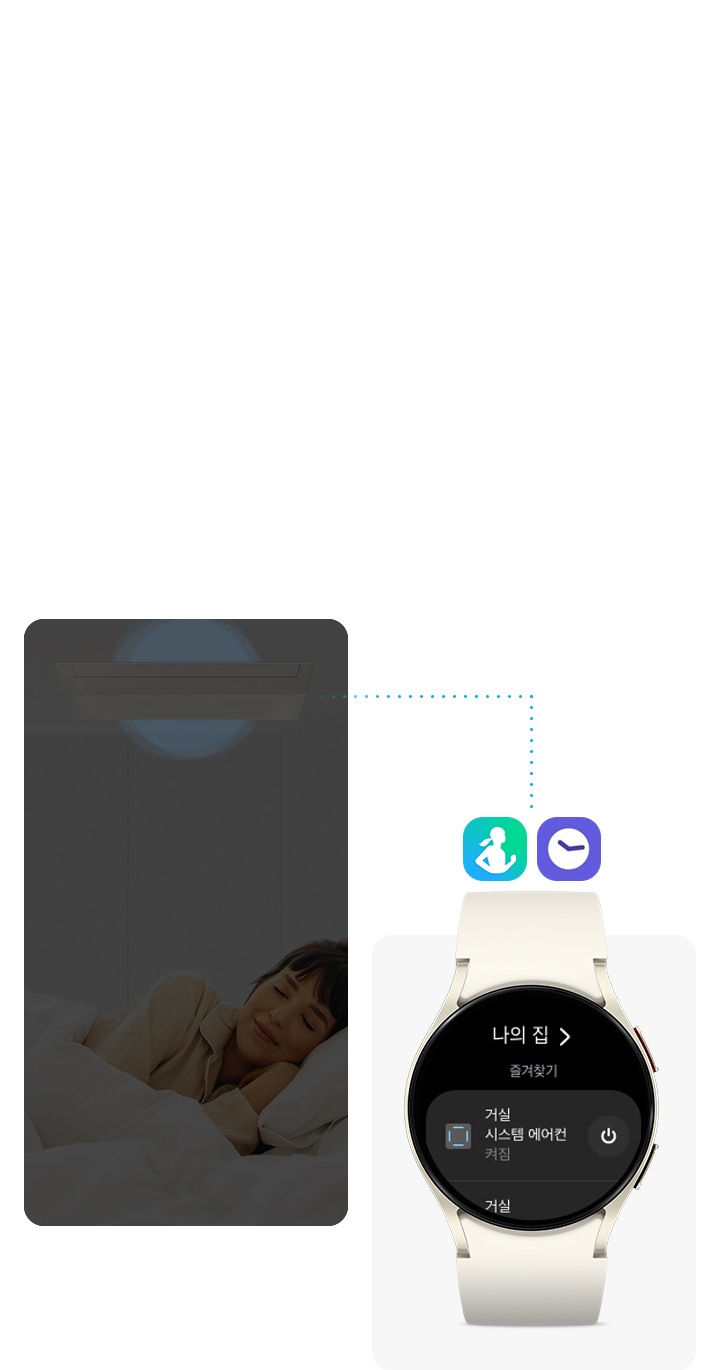 Infinite AI 무풍 시스템에어컨 149.6㎡ 6실 (UV 실내기) 상세 이미지 29