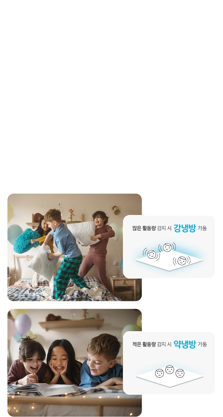 Infinite AI 무풍 시스템에어컨 149.6㎡ 6실 (UV 실내기) 상세 이미지 17