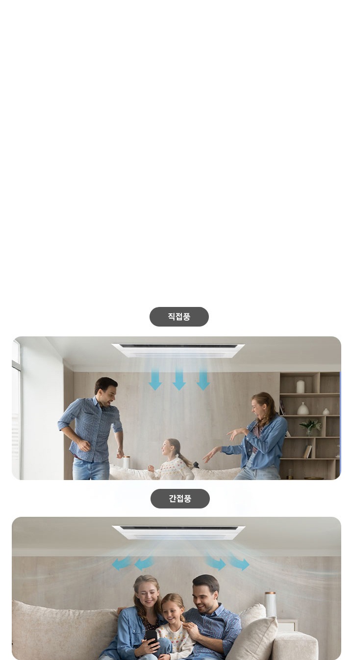 Infinite AI 무풍 시스템에어컨 149.6㎡ 6실 (UV 실내기) 상세 이미지 19