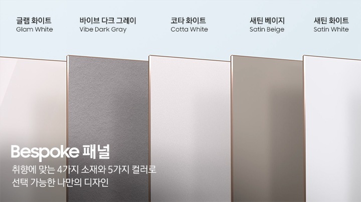 Infinite AI 냉동고 1도어 키친핏 347L (우열림, 냉동전용) 상세 이미지 9