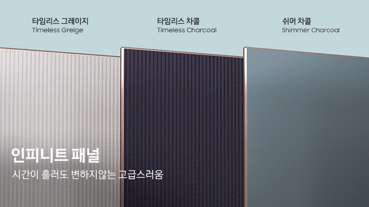 Infinite AI 냉동고 1도어 키친핏 347L (우열림, 냉동전용) 상세 이미지 7