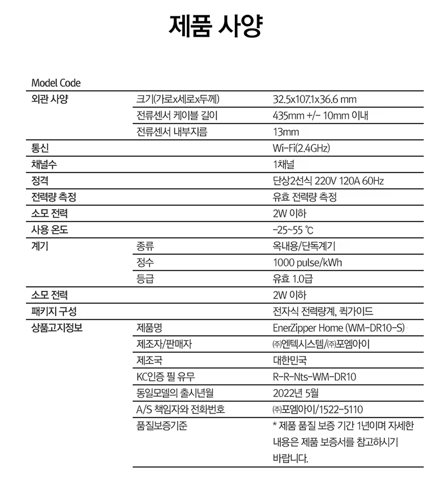 * SmartThings를 사용하기 위해서는 SmartThings 앱 설치 및 연동, 무선 네트워크 연결이 필요합니다.