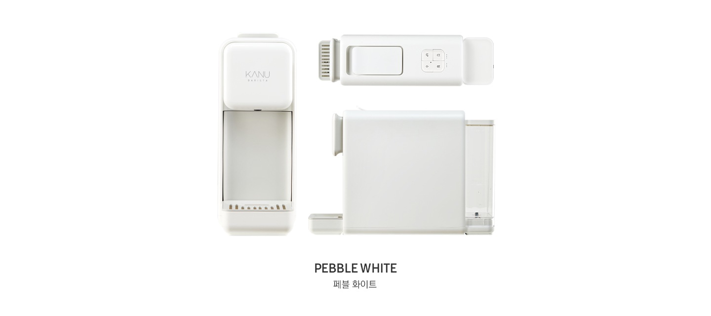 카누 캡슐커피머신 바리스타 페블 화이트 정면컷, 상단, 측면컷 입니다. 제품 아래에는 PEBBLE WHITE 페블 화이트 제품 색상명이 기재되어 있습니다.