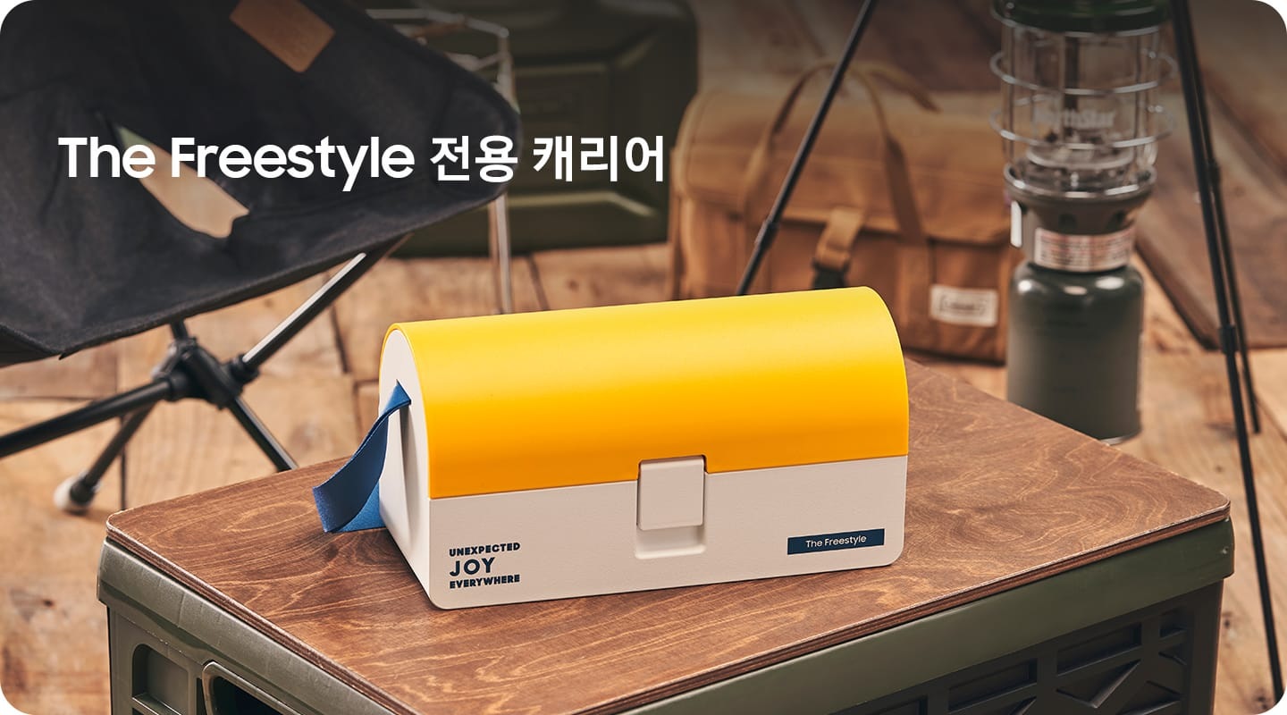 상자위에 프리스타일 캐리어 제품이 올려져 있습니다.