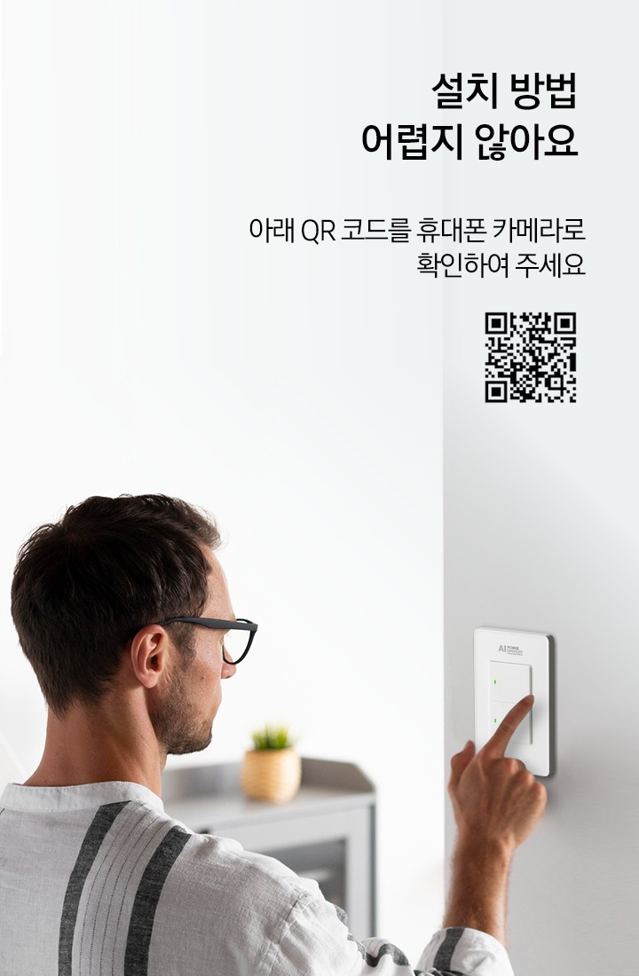 설치방법 영상 보기