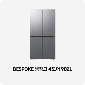 냉장고 제품 이미지 아래 BESPOKE 냉장고 4도어 키친핏 615L 텍스트가 들어가있습니다. 배너 클릭 시 제품 구매 페이지로 이동합니다.