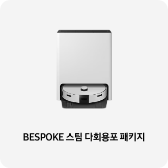 스팀 청소기 제품 이미지 아래 BESPOKE AI 스팀 텍스트가 들어가있습니다. 배너 클릭 시 제품 구매 페이지로 이동합니다.md965rpw97-d2c/VR7MD965GRPW97/